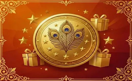 Loyalty Rewards